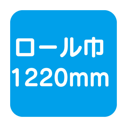 【スコッチカル】【3mスコッチカル】【スコッチカルフィルム】 XLシリーズ 透過タイプ ホワイト グロス TL5001XL 1000mm×50M