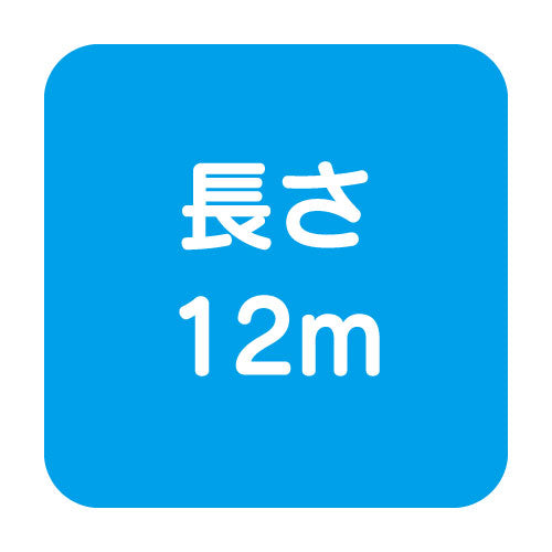 【カッティングシート】【中川ケミカル】 レギュラー 741/グレー 450mm×12m