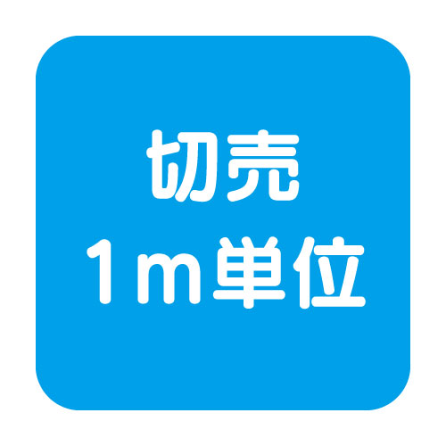 【スコッチカル】【3mスコッチカル】【スコッチカルフィルム】 【1m単位】XLシリーズ 不透過タイプ チャイニーズレッド グロス JS1243XL 1000mm巾 切売