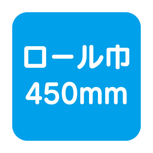 【カッティングシート】【中川ケミカル】 レギュラー 485/オールドスカイ 450mm×12m