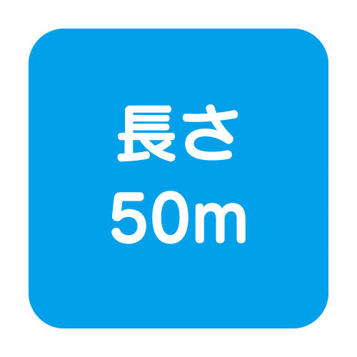 【スコッチカル】【3mスコッチカル】【スコッチカルフィルム】 XLシリーズ 透過タイプ レイニーブルー グロス TP3623XL 1000mm×50M
