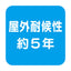 【タックペイント】【カッティングシート】 NBS NBS797 1020mm幅×10m巻