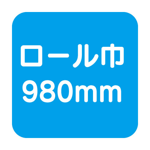 【カッティングシート】【中川ケミカル】 メタリック HL-82/ヘアライン銀消 980mm×10m