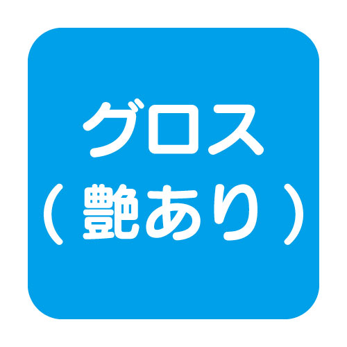 【スコッチカル】【3mスコッチカル】【スコッチカルフィルム】 【1m単位】XLシリーズ 不透過タイプ サマーグリーン グロス JS6712XL 1000mm巾 切売