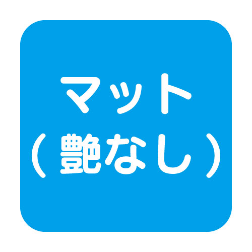 【スコッチカル】【3mスコッチカル】【スコッチカルフィルム】 【1m単位】XLシリーズ 不透過タイプ ブリリアントブルー マット JS6643XL 1000mm巾 切売