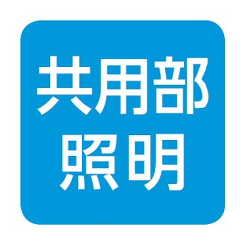 【岩崎電気】【高天井照明】【高天井led】ELTW23601NPN9 高天井用照明 レディオックマルチライン トラフ形 500mmタイプ(鋼板) Hf16形高出力形2灯用相当