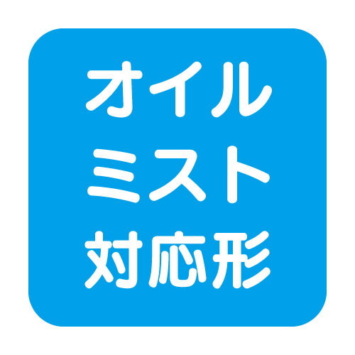 【岩崎電気】【高天井照明】【高天井led】ELTW44372NPN9 高天井用照明 レディオックマルチライン オイルミスト対応形 1000mmタイプ(鋼板) Hf32形高出力形1灯用相当 昼白色