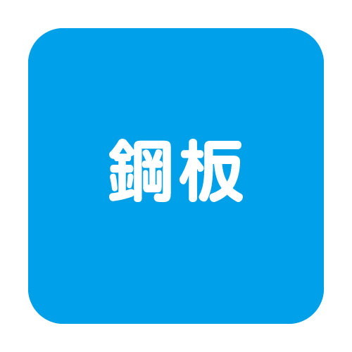 【岩崎電気】【高天井照明】【高天井led】ELTW23601NPN9 高天井用照明 レディオックマルチライン トラフ形 500mmタイプ(鋼板) Hf16形高出力形2灯用相当