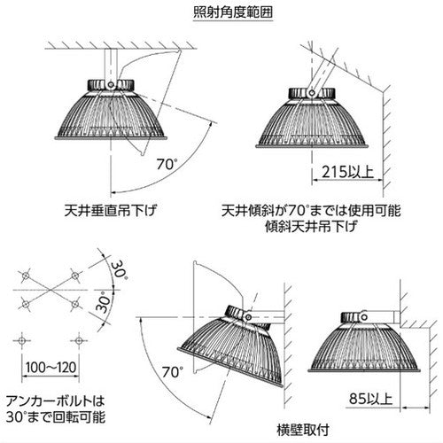 【岩崎電気】【高天井照明】【高天井led】EHCL0212W/NSAN2/B 高天井用照明 レディオック ミューズ メタルハライドランプ400W相当 広角
