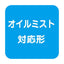 【岩崎電気】【高天井照明】【高天井led】EHCL0212W/NSAN2/B 高天井用照明 レディオック ミューズ メタルハライドランプ400W相当 広角