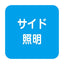 【岩崎電気】【高天井照明】【高天井led】EHCL0212W/NSAN2/B 高天井用照明 レディオック ミューズ メタルハライドランプ400W相当 広角