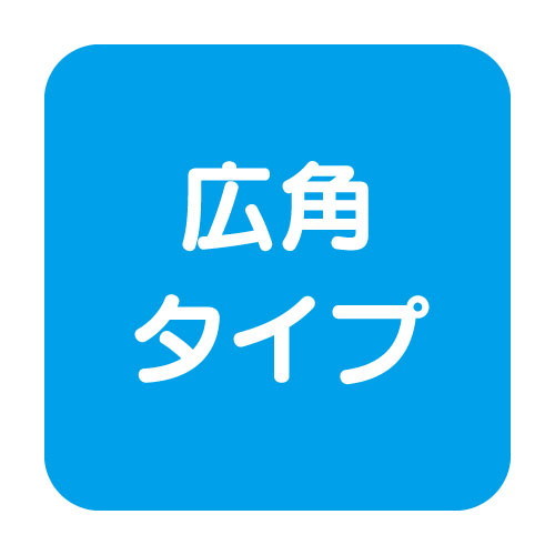 【岩崎電気】【高天井照明】【高天井led】EHCL0212W/NSAN2/B 高天井用照明 レディオック ミューズ メタルハライドランプ400W相当 広角