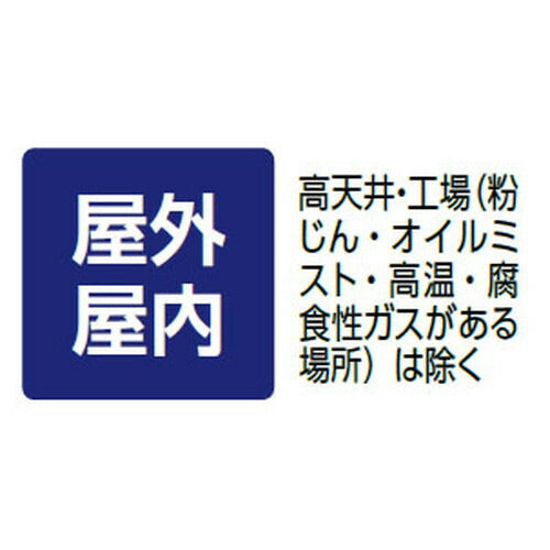【LED投光器】【レディオック フラッド ネオ】【150クラス】ECF15040W/NSAN8/W 広角 昼白色(ホワイト)