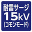 【LED投光器】【レディオック フラッド ネオ】【150クラス】ECF15040W/NSAN8/W 広角 昼白色(ホワイト)