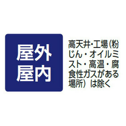 【LED投光器】【レディオック フラッド ネオ】【170クラス】ECF17040SW/NSAN2/DG 超広角 昼白色(ダークグレイ)