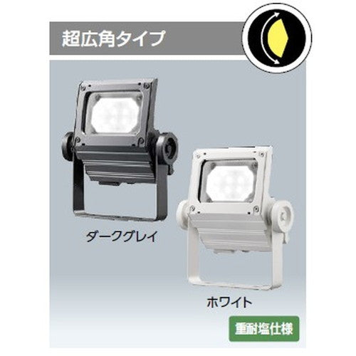 【LED投光器】【レディオック フラッド ネオ】【40クラス】ECF4050W/DSAN8/DG 広角 昼光色 ダークグレイ