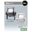 【LED投光器】【レディオック フラッド ネオ】【40クラス】ECF4050SW/LSAN8/DG (旧品番:ECF4040SW/LSAN8/DG) 超広角 電球色 ダークグレイ