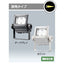 【LED投光器】【レディオック フラッド ネオ】【40クラス】ECF4050W/NSAN8/W (旧品番:ECF4040W/NSAN8/W) 広角 昼白色 ホワイト
