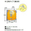 【LED投光器】【レディオック フラッド ネオ】【60クラス】ECF6050W/NSAN8/W (旧品番:ECF6040W/NSAN8/W) 広角 昼白色 ホワイト