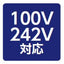 【LED投光器】【レディオック フラッド ネオ】【70クラス】ECF7050N/NSAN8/W 狭角 昼白色 (ホワイト)