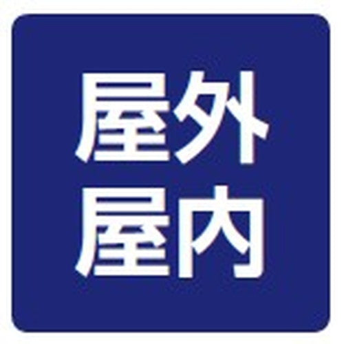 【LED投光器】【レディオック フラッド ネオ】【70クラス】ECF7050W/NSAN8/DG 広角 昼白色 (ダークグレイ)
