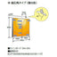 【LED投光器】【レディオック フラッド ネオ】【70クラス】ECF7050N/NSAN8/W 狭角 昼白色 (ホワイト)
