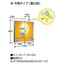 【LED投光器】【レディオック フラッド ネオ】【70クラス】ECF7050N/NSAN8/W 狭角 昼白色 (ホワイト)