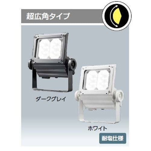 【LED投光器】【レディオック フラッド ネオ】【80クラス】ECF8050W/DSAN8/DG 広角 昼光色 ダークグレイ