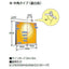 【LED投光器】【レディオック フラッド ネオ】【80クラス】ECF8050SW/DSAN8/W 超広角 昼光色 ホワイト