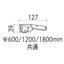 【屋外照明器具】【ナイル4】【W600 昼光色】【ダウンライト】 F-NI4E-35060-8D-A NILE4(ナイル4) 昼光色