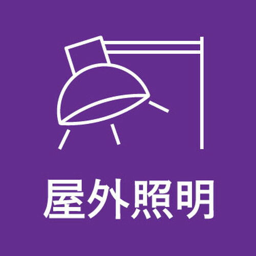 【屋外照明器具】【ナイル4】【W600 昼光色】【ダウンライト】 F-NI4E-35060-8D-A NILE4(ナイル4) 昼光色