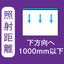 【屋外照明器具】【ナイル4】【W1200 昼光色】【ダウンライト】【H900看板クラス】F-NI4E-70120-8D-A NILE4(ナイル4) 昼光色