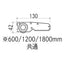 【屋外照明器具】【ナイル4MIDDLE】【W1200 昼光色】FB-NL4MD-01L12-9D 昼光色