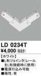 オーデリックライティングダクトレールL形ジョインタホワイトLD0234Tの商品画像