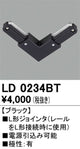 オーデリックライティングダクトレールL形ジョインタブラックLD0234BTの商品画像