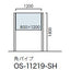 エクステリアサイン 自立サイン 両面対応 角パイプ OS-11219-SH