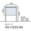 エクステリアサイン 自立サイン 両面対応 角パイプ OS-11223-SH