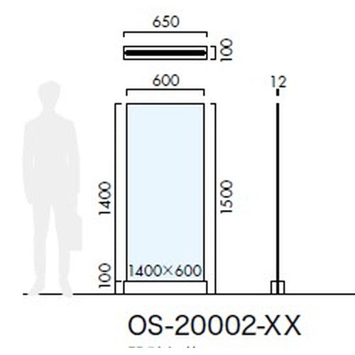 エクステリアサイン 自立サイン 片面対応 OS-20002-XX