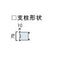 エクステリアサイン アルミシステムサイン OS-16185-AA 両面対応
