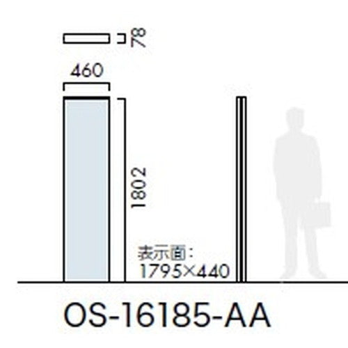 エクステリアサイン アルミシステムサイン OS-16185-AA 両面対応