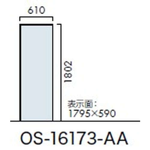 エクステリアサイン アルミシステムサイン OS-16173-AA 両面対応