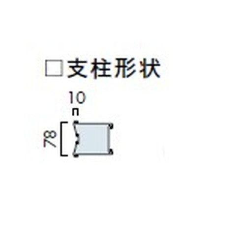 エクステリアサイン アルミシステムサイン OS-16171-AA 両面対応