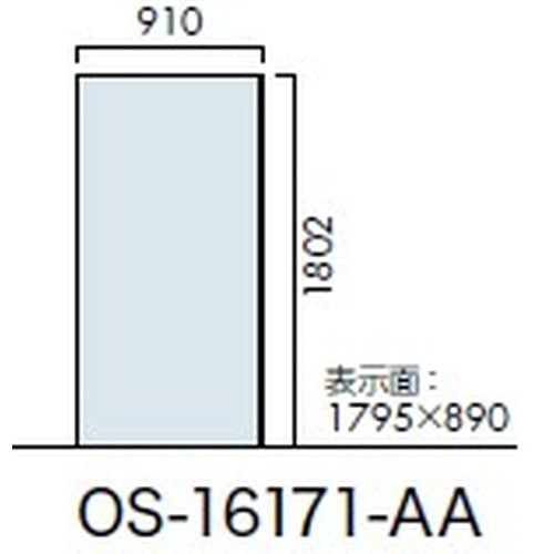 エクステリアサイン アルミシステムサイン OS-16171-AA 両面対応