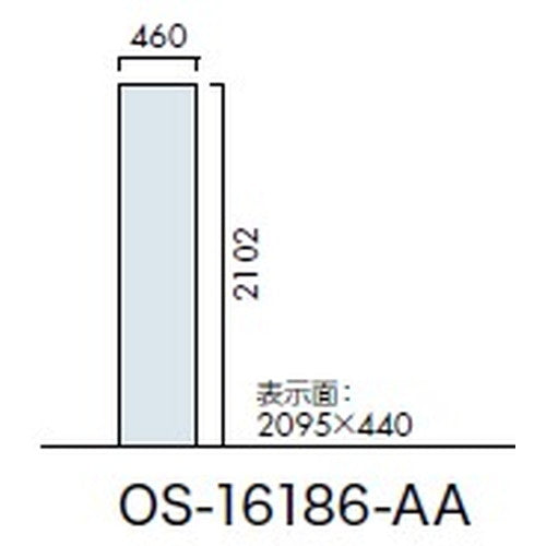 エクステリアサイン アルミシステムサイン OS-16186-AA 両面対応