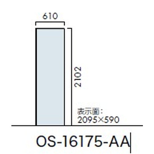 エクステリアサイン アルミシステムサイン OS-16175-AA 両面対応