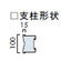 エクステリアサイン アルミシステムサイン OS-16336-AA 両面対応