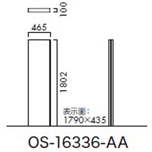 エクステリアサイン アルミシステムサイン OS-16336-AA 両面対応
