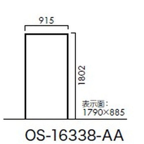 エクステリアサイン アルミシステムサイン OS-16338-AA 両面対応