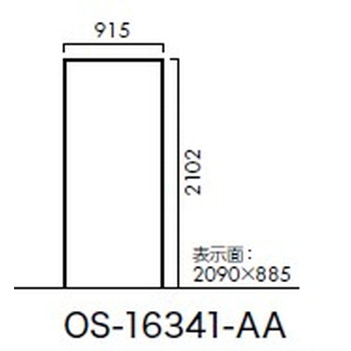 エクステリアサイン アルミシステムサイン OS-16341-AA 両面対応