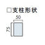 エクステリアサイン アルミシステムサイン OS-16345-AX 両面対応